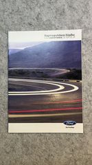 Ford Book Service - Βιβλίο Συντήρησης - Καινούριο - Αχρησιμοποίητο - Ελληνικό 2020-2025