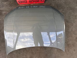 AUDI Q4 E-TRON (89A) ΕΜΠΡΟΣ ΚΑΠΟ-thumb-2