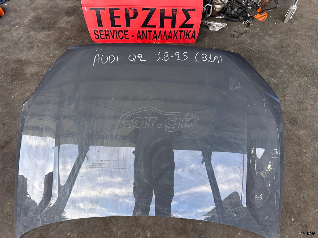 AUDI Q2 '17-'25 (81A) ΕΜΠΡΟΣ ΚΑΠΟ