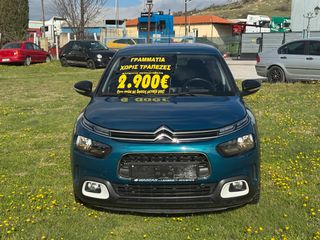 Citroen C4 Cactus 2020 ΓΡΑΜΜΑΤΙΑΑΑΑΑ ΜΕ ΔΟΣΕΙΣ ΧΩΡΙΣ ΤΡΑΠΕΖΕΣ-thumb-5