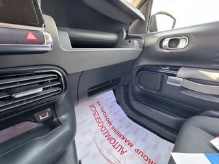 Citroen C4 Cactus 2020 ΓΡΑΜΜΑΤΙΑΑΑΑΑ ΜΕ ΔΟΣΕΙΣ ΧΩΡΙΣ ΤΡΑΠΕΖΕΣ-thumb-41
