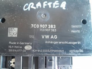 ΕΓΚΕΦΑΛΟΣ ΚΟΤΣΑΔΟΡΟΥ VW CRAFTER 2.0cc DIESEL, ΑΡ.ΜΗΧΑΝΗΣ: DAU, ΚΩΔ: 7C0907383, 2017-2024-thumb-2