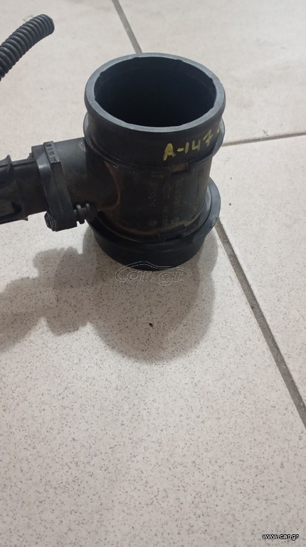 AIR FLOW A147