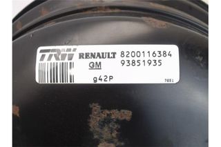 ΣΕΒΡΟ ΦΡΕΝΩΝ RENAULT TRAFIC II OPEL VIVARO ΓΝΗΣΙΟ ΜΕΤΑΧΕΙΡΙΣΜΕΝΟ ΓΑΛΛΙΑΣ