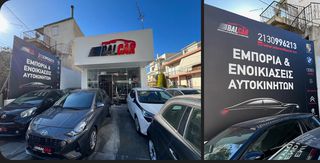 Peugeot 2008 2015 Full extra-thumb-20