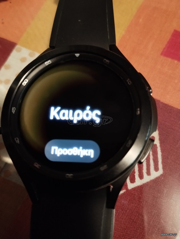smart watch