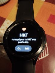 smart watch-thumb-1