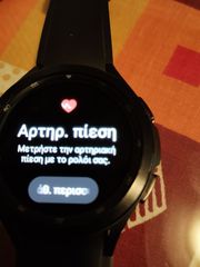 smart watch-thumb-2