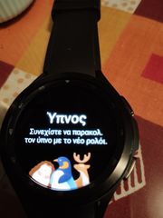 smart watch-thumb-3