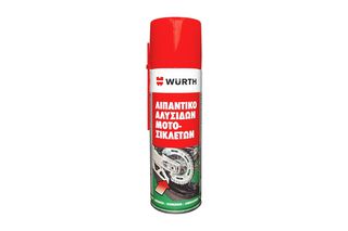 Wurth Chain Spray - Λιπαντικό Αλυσίδων Μοτοσικλετών - 300ml - 0893015300