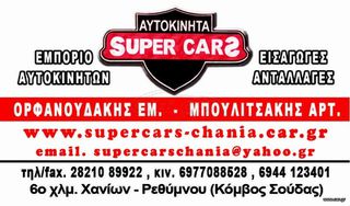 Gpx ROCK 125 2025 SUPERCARS XANIA-thumb-13