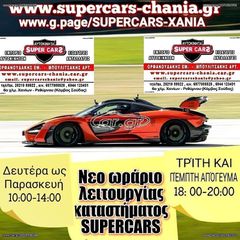 Gpx ROCK 125 2025 SUPERCARS XANIA-thumb-14
