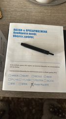 Ακουστικό βαρηκοΐας-thumb-4