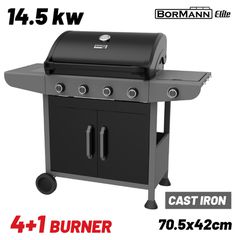 BBQ6041 ΨΗΣΤΑΡΙΑ ΥΓΡΑΕΡΙΟΥ FORGE 4+1 ΕΣΤΙΩΝ ΜΕ ΜΑΝΤΕΜΕΝΙΑ ΣΧΑΡΑ BORMANN 084181