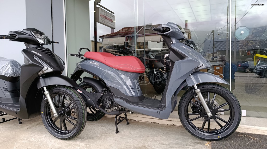 Daytona Trevis 125 2026