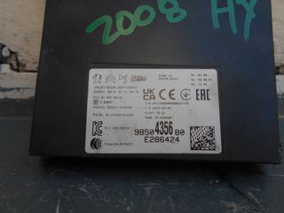 OPEL CORSA F - MOKKA B ΠΛΑΚΕΤΑ SDCM LIGHT 9850435680 - STELLAR PARTS-thumb-1