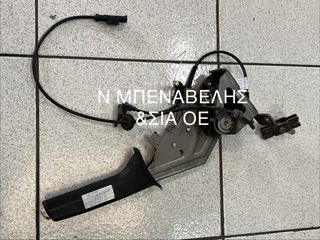 ΚΑΣΤΑΝΙΑ ΧΕΙΡΟΦΡΕΝΟΥ LANCIA DELTA 1,4 TURBO