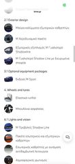 Bmw 430 2021 M sport pro pack-thumb-28