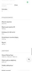 Bmw 430 2021 M sport pro pack-thumb-34