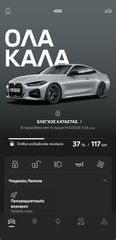 Bmw 430 2021 M sport pro pack-thumb-36