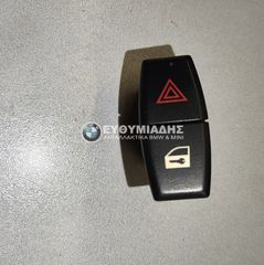 ΔΙΑΚΟΠΤΗΣ ΑΛΑΡΜ / ZV  BMW Z4 E89 ROADSTER  2008-2016!!!ΑΠΟΣΤΟΛΗ ΣΕ ΟΛΗ ΤΗΝ ΕΛΛΑΔΑ!!!