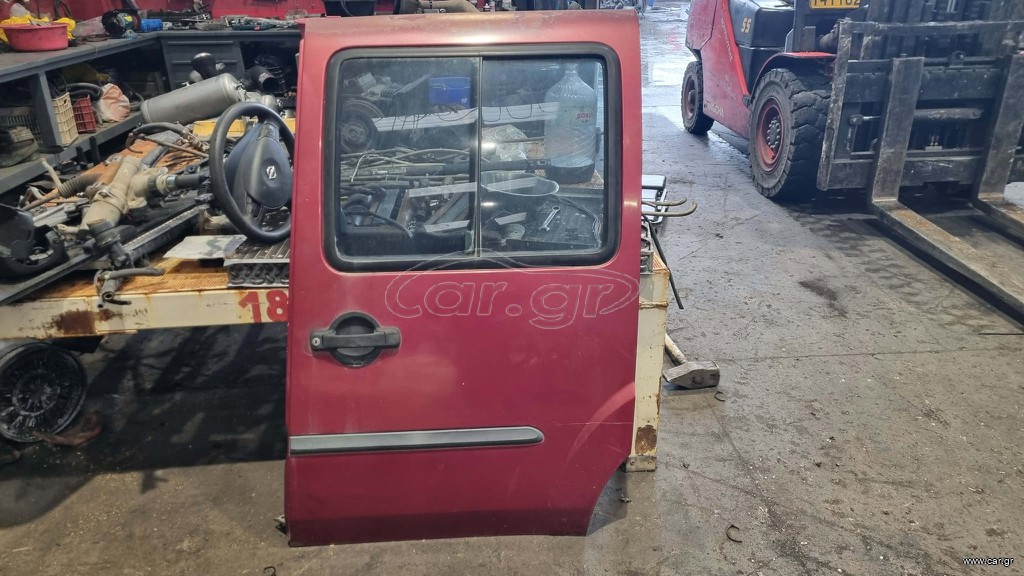 ΠΟΡΤΑ ΑΡΙΣΤΕΡΗ ΣΥΡΟΜΕΝΗ FIAT DOBLO