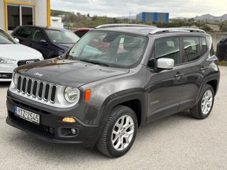 Jeep Renegade 2016 1.4 Turbo Multiair 170ps - Limited 4X4 - ΑΥΤΟΜΑΤΟ 9τάχυτο
