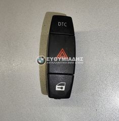 ΔΙΑΚΟΠΤΗΣ ZV / ΦΩΤΑ  ΑΛΑΡΜ / DTC BMW  E81 3ΠΟΡΤΟ-E87/E87 LCI 5ΠΟΡΤΟ-E88 CABRIO-E82 COUPE  2003-2013!!!ΑΠΟΣΤΟΛΗ ΣΕ ΟΛΗ ΤΗΝ ΕΛΛΑΔΑ!!!