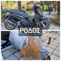 Yamaha X-CITY 250 2009-thumb-38