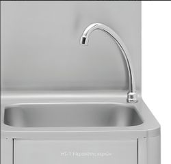 ΝΕΡΟΧΥΤΗΣ ΧΕΡΙΩΝ  DYNAMIC HS-1-thumb-1