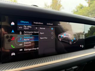 Porsche Cayenne 2024 Porsche Cayenne E-Hybrid (MY24)-thumb-36