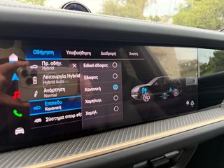 Porsche Cayenne 2024 Porsche Cayenne E-Hybrid (MY24)-thumb-37