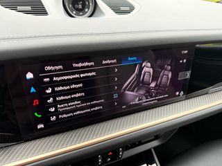 Porsche Cayenne 2024 Porsche Cayenne E-Hybrid (MY24)-thumb-38
