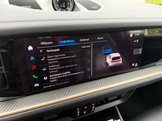 Porsche Cayenne 2024 Porsche Cayenne E-Hybrid (MY24)-thumb-39