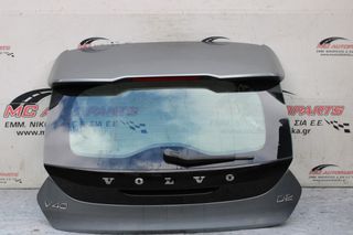Πορτ-Μπαγκάζ Γκρί VOLVO V40 (2012-...)