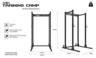 Κλωβός Δύναμης AMILA Power Rack Compact Training Camp 95200-thumb-2