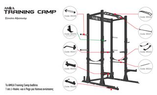 Κλωβός Δύναμης AMILA Power Rack Compact Training Camp 95200-thumb-3
