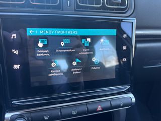 Citroen C3 2023 C-SERIES-1.2 PURETECH 82 HP ΣΑΝ ΚΑΙΝΟΥΡΓΙΟ!-thumb-16