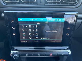 Citroen C3 2023 C-SERIES-1.2 PURETECH 82 HP ΣΑΝ ΚΑΙΝΟΥΡΓΙΟ!-thumb-17