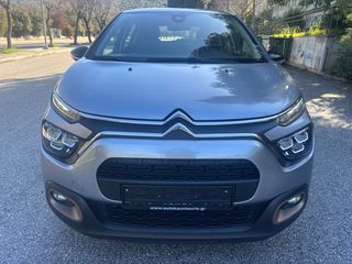 Citroen C3 2023 C-SERIES-1.2 PURETECH 82 HP ΣΑΝ ΚΑΙΝΟΥΡΓΙΟ!-thumb-7