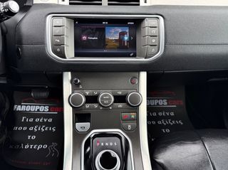Land Rover Range Rover Evoque 2016 *ΤΙΜΗ ΜΕ ΤΟ ΚΛΕΙΔΙ ΣΤΟ ΧΕΡΙ*ΔΕΡΜΑΤΙΝΑ*ΑΥΤΟΜΑΤΟ*SE*TD4*-thumb-41