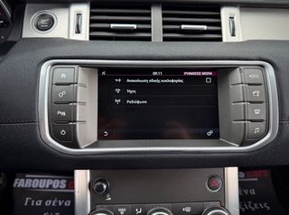 Land Rover Range Rover Evoque 2016 *ΤΙΜΗ ΜΕ ΤΟ ΚΛΕΙΔΙ ΣΤΟ ΧΕΡΙ*ΔΕΡΜΑΤΙΝΑ*ΑΥΤΟΜΑΤΟ*SE*TD4*-thumb-45