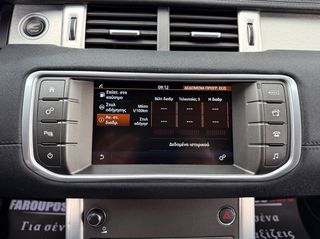 Land Rover Range Rover Evoque 2016 *ΤΙΜΗ ΜΕ ΤΟ ΚΛΕΙΔΙ ΣΤΟ ΧΕΡΙ*ΔΕΡΜΑΤΙΝΑ*ΑΥΤΟΜΑΤΟ*SE*TD4*-thumb-48