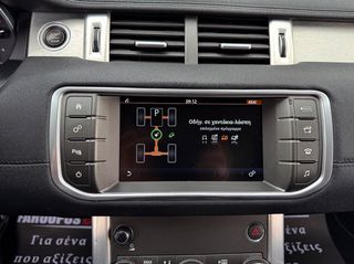 Land Rover Range Rover Evoque 2016 *ΤΙΜΗ ΜΕ ΤΟ ΚΛΕΙΔΙ ΣΤΟ ΧΕΡΙ*ΔΕΡΜΑΤΙΝΑ*ΑΥΤΟΜΑΤΟ*SE*TD4*-thumb-51