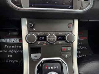 Land Rover Range Rover Evoque 2016 *ΤΙΜΗ ΜΕ ΤΟ ΚΛΕΙΔΙ ΣΤΟ ΧΕΡΙ*ΔΕΡΜΑΤΙΝΑ*ΑΥΤΟΜΑΤΟ*SE*TD4*-thumb-57