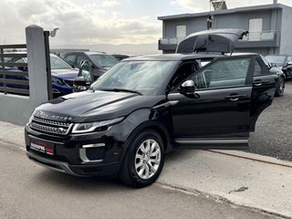 Land Rover Range Rover Evoque 2016 *ΤΙΜΗ ΜΕ ΤΟ ΚΛΕΙΔΙ ΣΤΟ ΧΕΡΙ*ΔΕΡΜΑΤΙΝΑ*ΑΥΤΟΜΑΤΟ*SE*TD4*-thumb-14