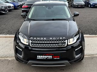Land Rover Range Rover Evoque 2016 *ΤΙΜΗ ΜΕ ΤΟ ΚΛΕΙΔΙ ΣΤΟ ΧΕΡΙ*ΔΕΡΜΑΤΙΝΑ*ΑΥΤΟΜΑΤΟ*SE*TD4*-thumb-18