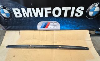 ΑΝΤΑΛΛΑΚΤΙΚΑ BMWFOTIS Ε46 ΤΙ ΤΡΙΜ