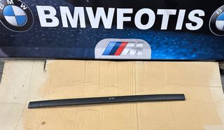 ΑΝΤΑΛΛΑΚΤΙΚΑ BMWFOTIS Ε36 ΤΡΙΜ ΠΡΟΦΥΛΑΚΤΗΡΑ
