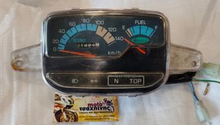 ΚΟΝΤΕΡ ΚΟMΠΛΕ YAMAHA GRYPTON 105
